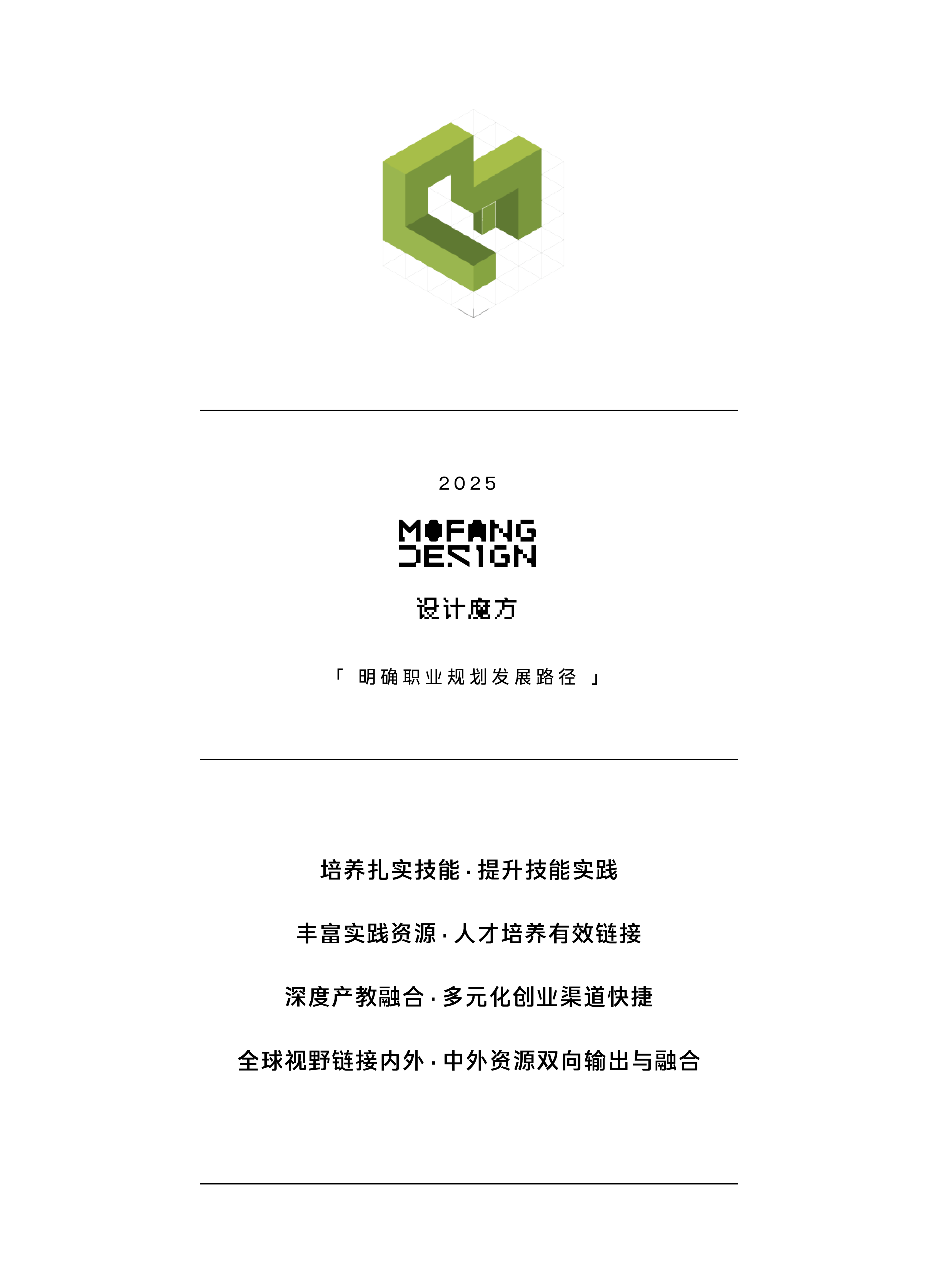 青训“专业+创新”双引擎在行业中持续发酵，行业生态不断优化的简单介绍