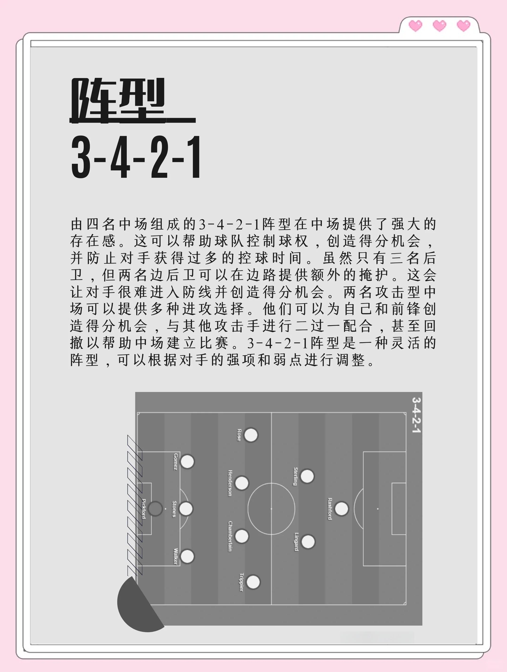乐鱼体育登录-德甲激烈对抗，数据揭秘球队防守体系中的核心战术思想的简单介绍