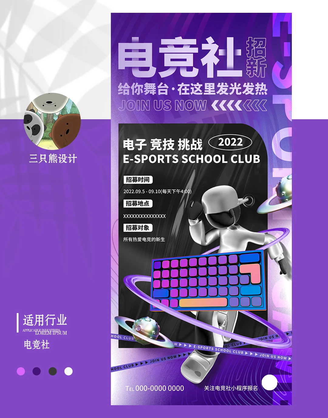 乐鱼体育登录-电竞视频制作：创意剪辑与视觉呈现