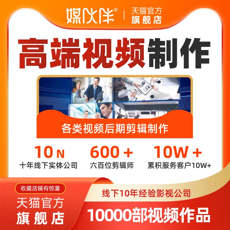 电竞视频制作：创意剪辑与视觉呈现
