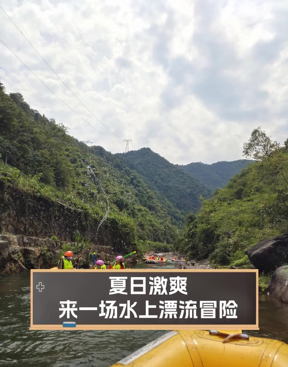 leyu乐鱼体育综合-包含全球极限漂流公开赛，水上激流狂飙梦想启航的词条
