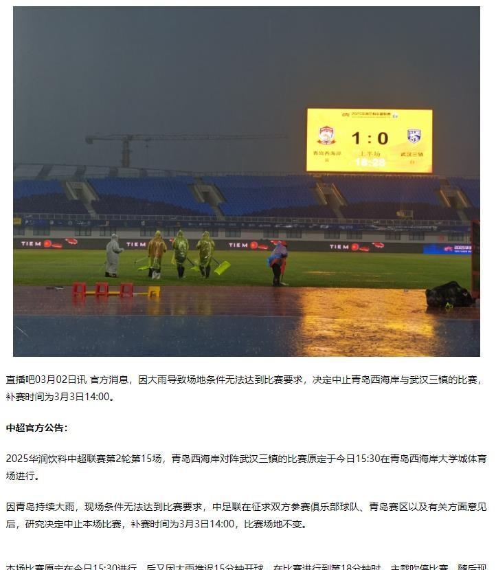 乐鱼体育平台app下载-关于逆风翻盘：让比赛天翻地覆的奇迹瞬间的信息