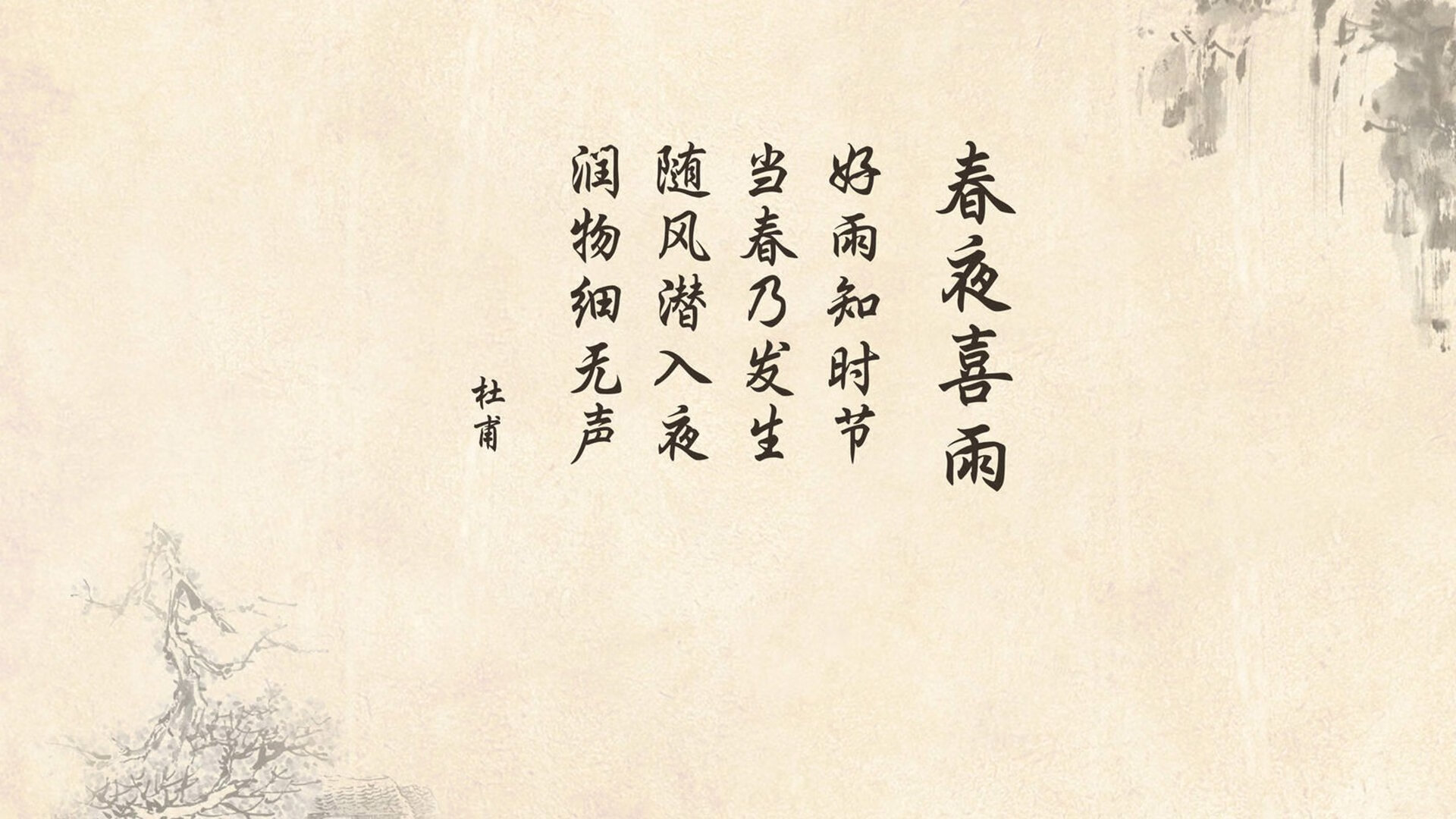 边锋表现夺目，带领球队取得连胜，边锋是干什么的