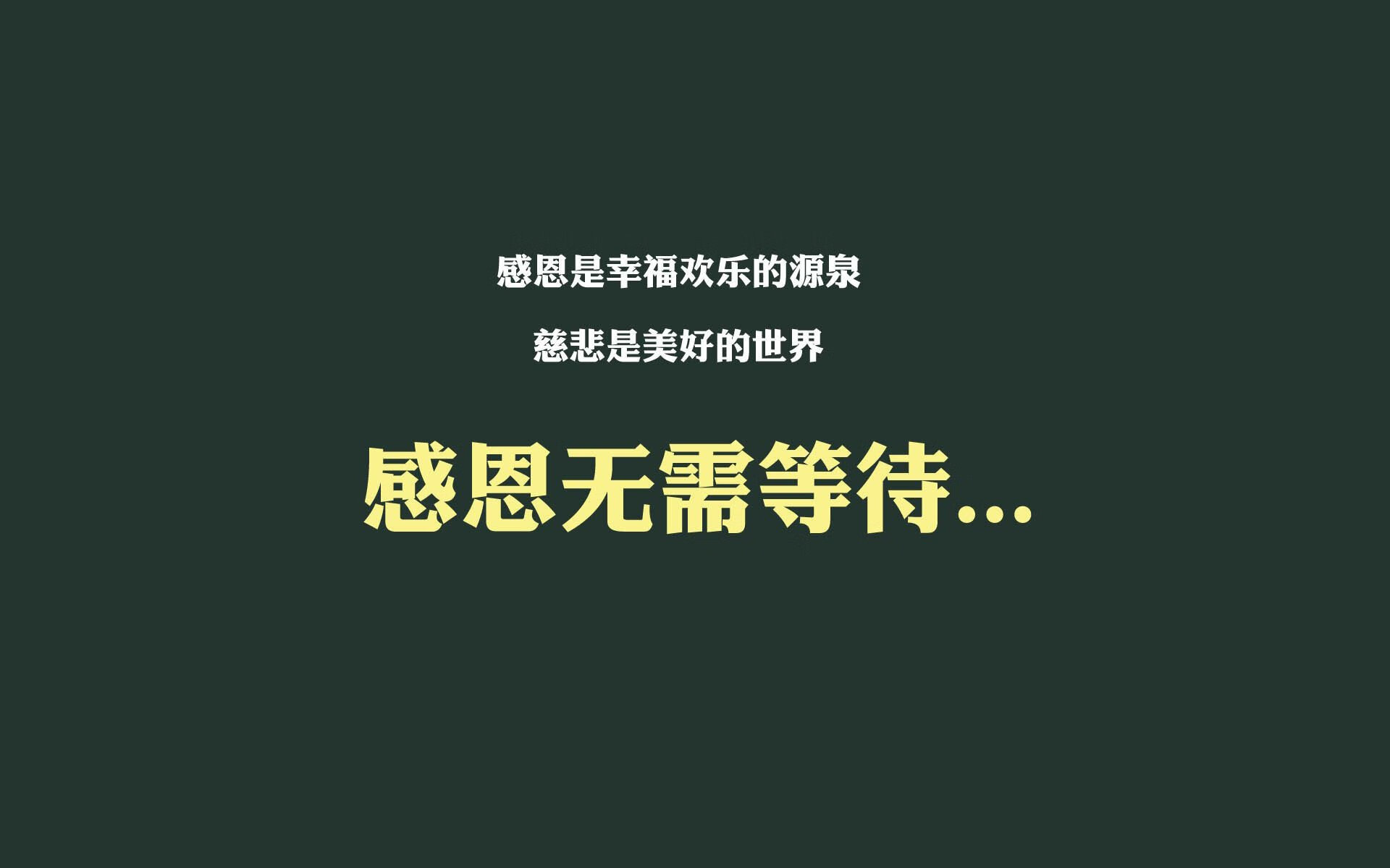 体育明星公益形象深入人心，体育明星精神